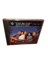 Born in Israel - Yad Be-Yad Means Hand in Hand - The U.J.A. Song - 2 Tra... - $377.05 MXN