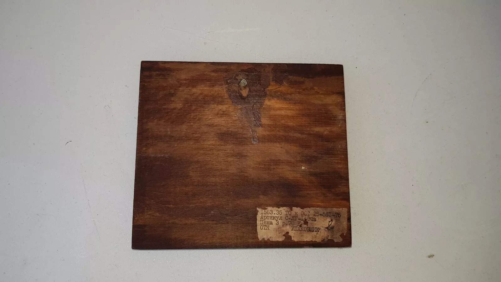 Item image 3
