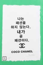 Coco Chanel Korean Print By Fairchild Paris LE 10/25 - £116.29 GBP