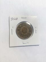 1914 Japan 1 Sen - Taisho Coin Vintage Collectible High Grade #JCL18 - €6,06 EUR