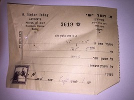Old Receipt Advocate servise, Palestine, Haifa, 1936 - $12.87 CAD