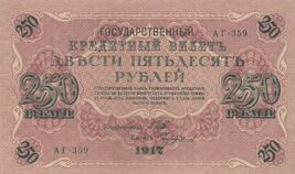 Rusia, 250 Rublos, 1905, Billete, P36, XF++ - $22.22