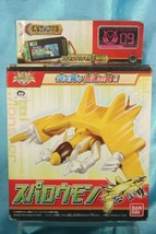 Toei Shueisha Bandai Digimon Fusion Xros Wars Action Figure Series 09 Sp... - $79.99