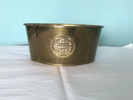 Vintage Brass Asian Character Planter Bowl Asian Theme Hong Kong - £31.84 GBP