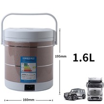 12V 24V Mini Rice Cooker 1.6L Car Truck Electric Hot Soup Rice Cooker - £58.71 GBP
