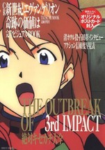Neon Genesis Evangelion Perfect Visual Book -THE Outbreak Of 3rd IMPACT- Japan - £17.85 GBP