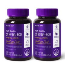 Nutri D-Day Xanthigen All New 600 15g (500mg x 30capsules) x 2ea - £35.84 GBP