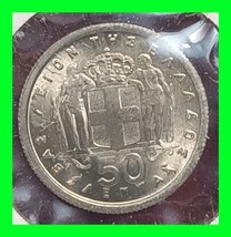 1964 Greece 50 Lepta Coin - Vintage World Coin - £15.49 GBP