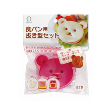 KOKUBO Kids Lunch Sandwich Cutting Bear Mold Maker Kitchen Stamp Tool Pink - $25.78