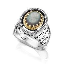 Kabbalah Ring with Angels Blessing and Chatoyancy Stone Silver 925 Gold ... - $146.52