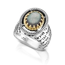 Kabbalah Ring with Angels Blessing and Chatoyancy Stone Silver 925 Gold ... - £115.25 GBP