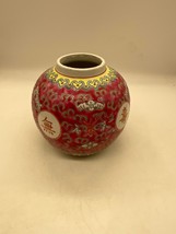 Vintage Chinese Ginger Jar No Lid Mun Shou Rose Longevity Pattern - £11.86 GBP