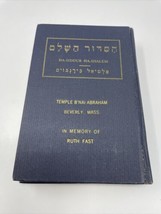 DAILY PRAYER BOOK-HA SIDDUR HA SHALEM BY PHILIP BIRNBAUM 1949, HEBREW/EN... - £19.66 GBP
