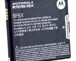 Battery BP6X For Motorola A855 MB200 XTMB501 i1 A955 A853 XT701 XT720 13... - $8.78
