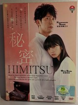 Japanese Drama DVD-Himitsu - £24.36 GBP