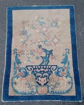 Antique Hand Woven Small Size Area Rug - Silk &amp; Possibly Wool - Gdc - Lovely - £118.72 GBP