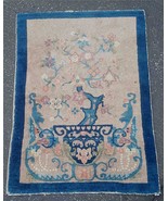 Antique Hand Woven Small Size Area Rug - SILK &amp; POSSIBLY WOOL - GDC - LO... - $2,805.88 MXN