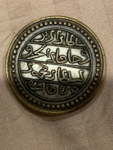 Islamic token - Ottoman Imitation 1627 See Pictures - $14.03