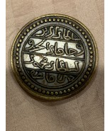 Islamic token - Ottoman Imitation 1627 See Pictures - £11.21 GBP