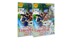 Anime DVD Hanyo No Yashahime Vol.1-24 End English Dubbed  - £22.63 GBP