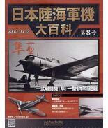 The Imperial Japanese Army Navy Hachette Collections No8 Diecast WW2 fig... - €955,93 EUR