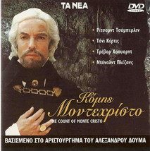 The Count Of Monte Cristo (Richard Chamberlain) [Region 2 Dvd] - £10.27 GBP
