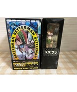 Sai Hinoki Figure And DVD Lot of 7 Box GaoGaiGar Game Manga Betterman - $405.16 CAD