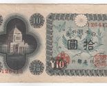 Japan, 10 Yen, 1946, Überdruck, Banknote, SN. 126413, Alte Ausgabe, VF, ... - $14.73