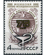 USSR 1978. 75 years of Moscow Research Institute of Oncology (MNH OG) Stamp - £0.76 GBP