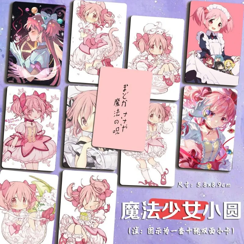 Puella Magi Madoka Magica Game Collection Cards Kaname Madoka Anime Figure Hobby - £9.85 GBP