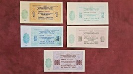 High quality COPIES with W/M of Russian banknotes 1951 Arcticugol FREE S... - £29.10 GBP