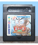 Muscle Ranking GB2 Nintendo Gameboy Color Japanese Import Cartridge Only... - £8.64 GBP