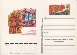 ZAYIX Russia USSR Postal Card Mi Pso 122 Mint Nutrition Agriculture 1019... - £2.34 GBP