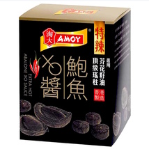 (80G 2.8 oz) Hong Kong Brand Amoy Extra Hot Abalone XO Sauce with Canola Oil - £19.75 GBP