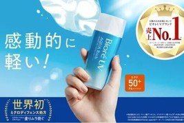 BIORE UV Aqua Rich Watery Gel SPF50+ PA++++ 70g - $17.99