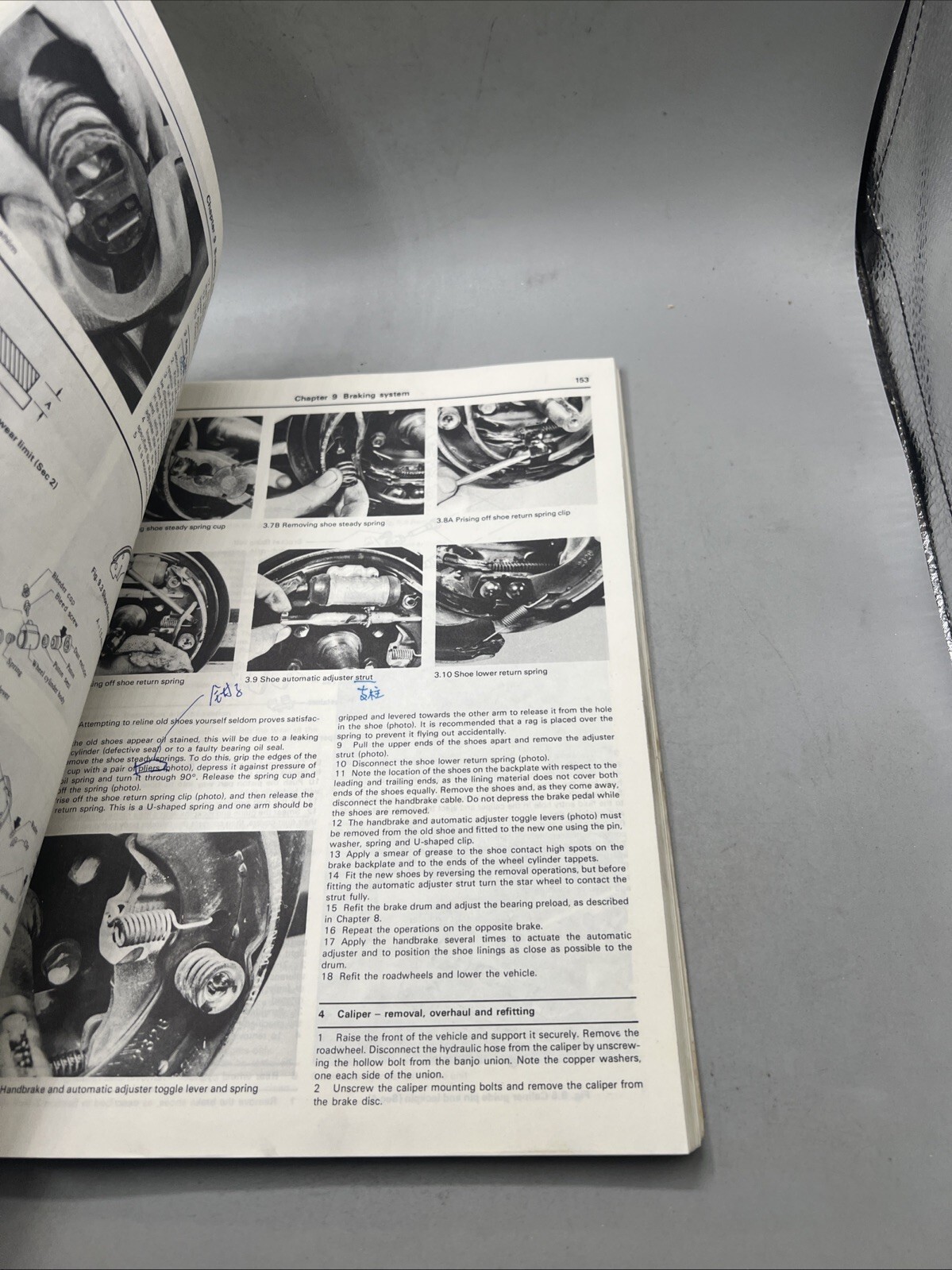 Nissan  Sentra 1982-1986  Datsun Workshop Auto Repair Manual Item image 12