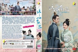 CHINESE DRAMA~The Sword And The Brocade 锦心似玉(1-45End)English subtitle&amp;All... - £37.41 GBP