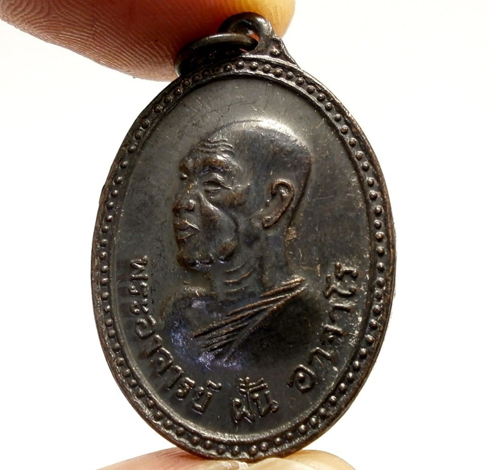 LP FAN AJARO SIVALI SIVALEE COIN BLESS 1973 THAI BUDDHA AMULET LUCK RICH... - $57.27