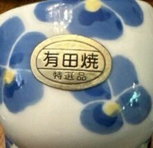 Item image 7