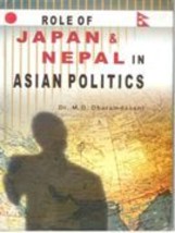 Role of Japan and Nepal in Asian Politics [Hardcover] - £20.36 GBP
