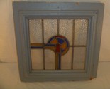 LOCAL PICKUP American Made Stained Glass Window Unleaded Beautiful Patte... - $69.86