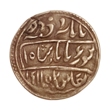 India, Jhalawar, Zalim Singh, Silver Nazarana Rupee, Jhalawar, VS 1915 Y... - $1,750.00