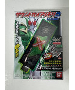 Kamen Rider XTREME Gaia Memory Volume 3 Toy Bandai - $29.69