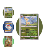 Gem Pack Vol. 2 Pokemon Card (ZZ04): Leafeon 07 04/15, Poke Ball Holo - $8.30 CAD