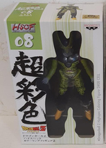 Dragon Ball Z Perfect Cell Highspec Coloring Figure HSCF 08 - £29.02 GBP
