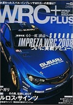 WRC PLUS 2008 03 (F1 SOKUHO) World Rally Car Magazine Japan Book Japanese - £35.20 GBP