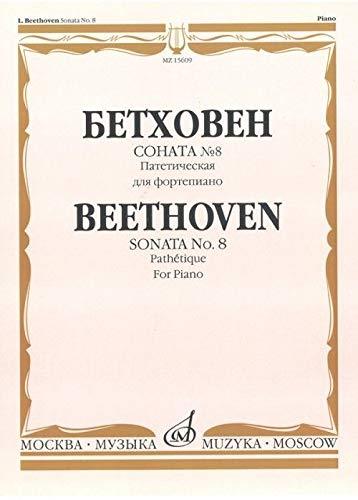 Sonata No 8 Patetique. Ed. by Goldenweiser [Paperback] Beethoven Ludwig van - $11.76