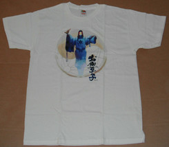 Otogi Zoshi Mansairaku T-Shirt Men&#39;s Medium M  Anime NWT neck tag only (Unisex) - £19.69 GBP