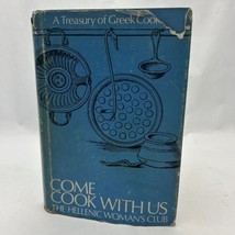 Come Cook With Us: A Treasury Of Greek Cooking. By Bobbs-merrill Indianapolis - £24.59 GBP