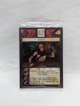 Chinese Anachronism Podica 5 Card Promo Pack 06-10 - £22.71 GBP